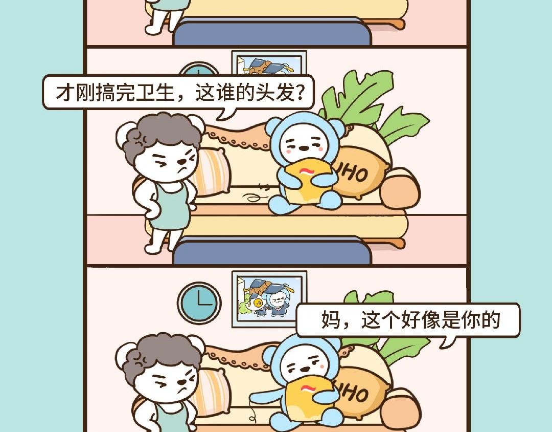 《UHO STAR的日常》第19话 妈妈的话语权 第7页