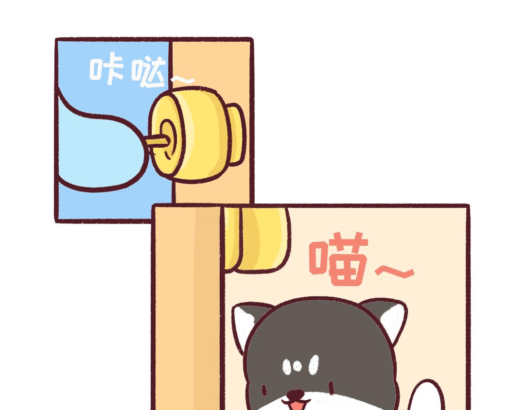 《UHO STAR的日常》第21话 再晚也要回家 第11页
