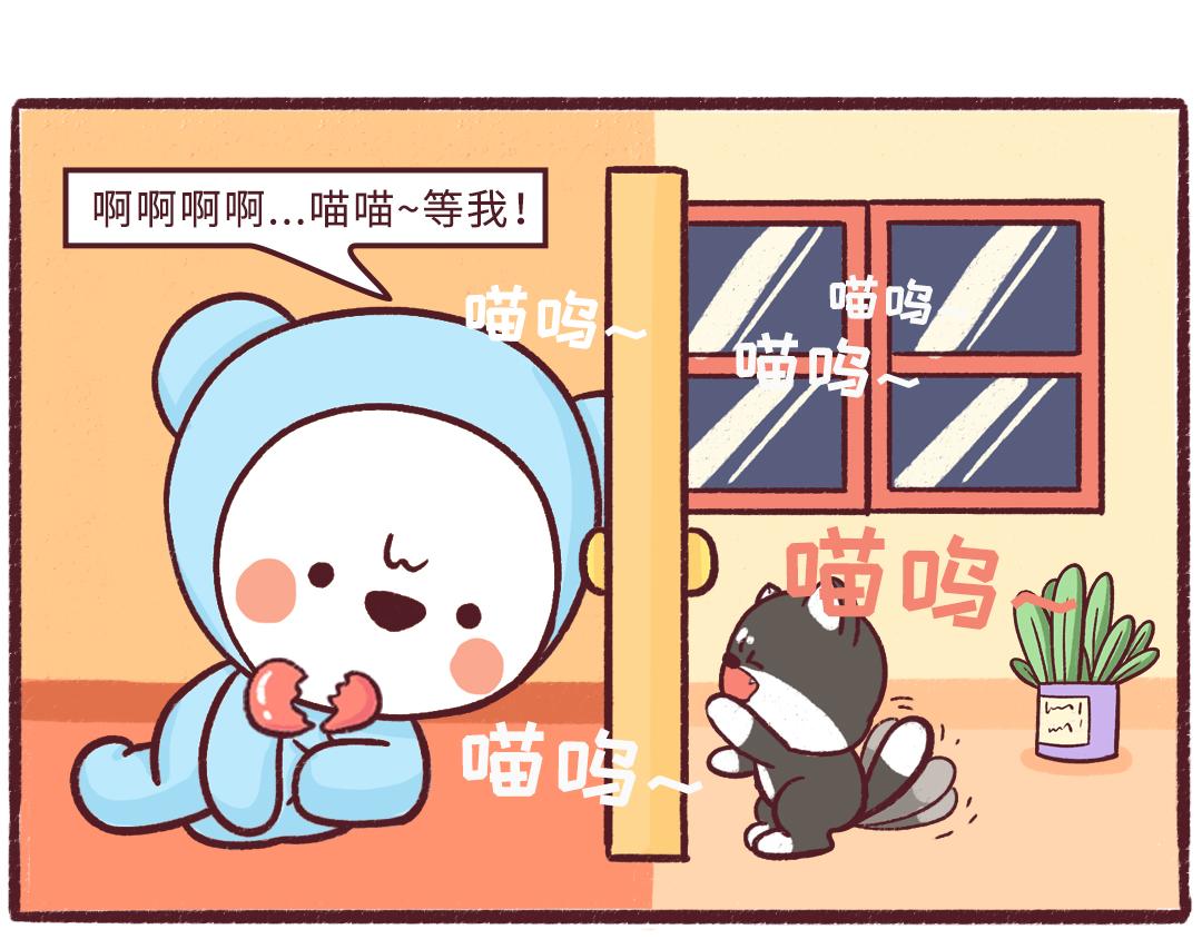 《UHO STAR的日常》第21话 再晚也要回家 第8页