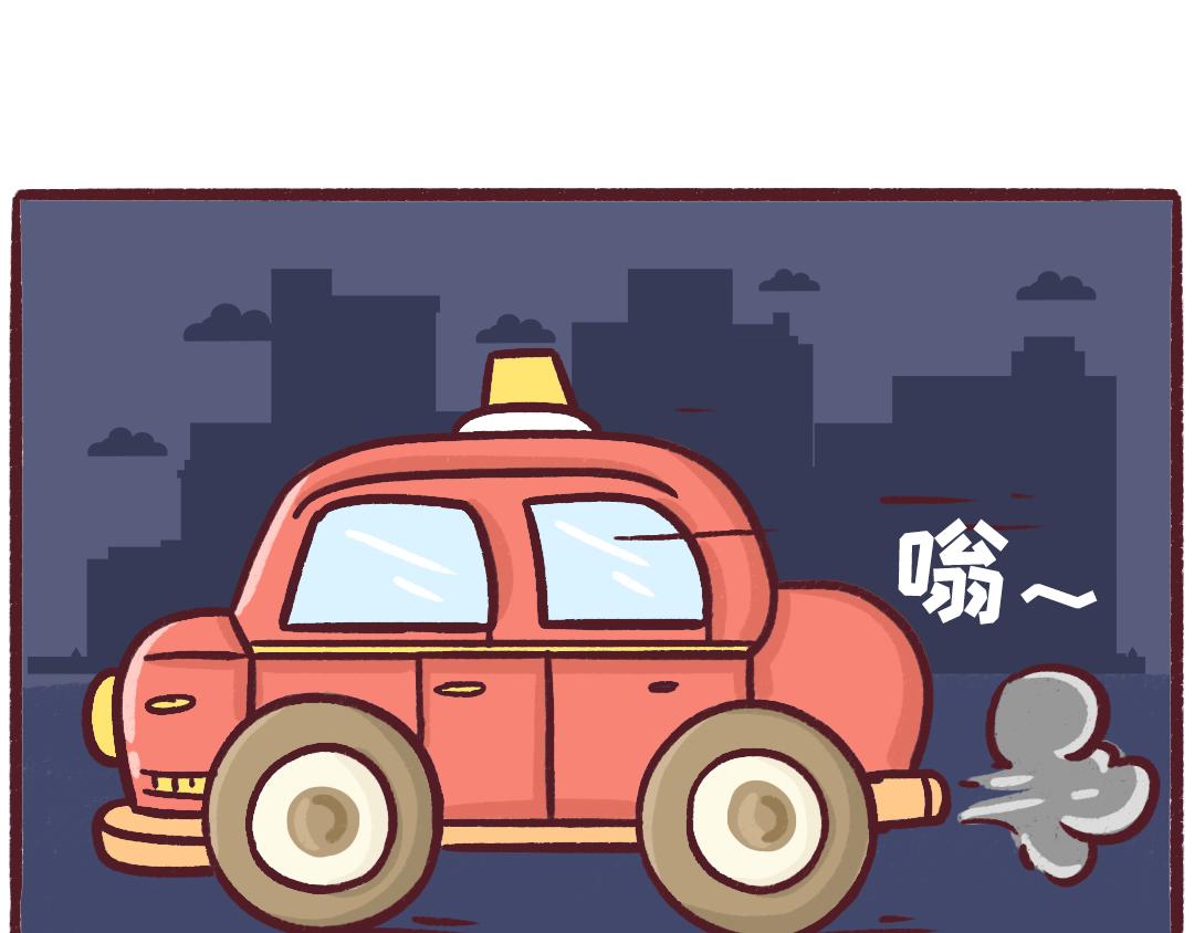 《UHO STAR的日常》第21话 再晚也要回家 第9页