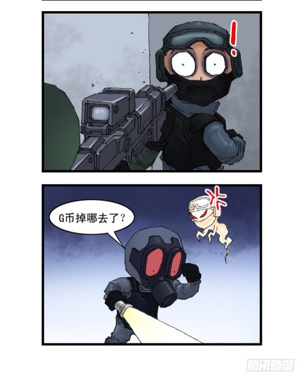 《穿越火线那些事儿》第十二话 第16页