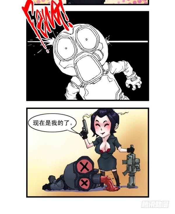 《穿越火线那些事儿》第十二话 第5页