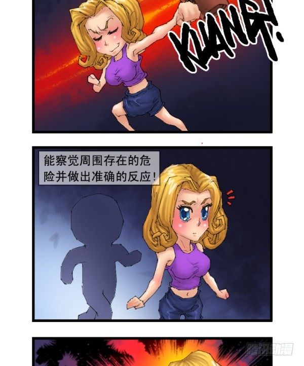 《穿越火线那些事儿》第十八话 第6页