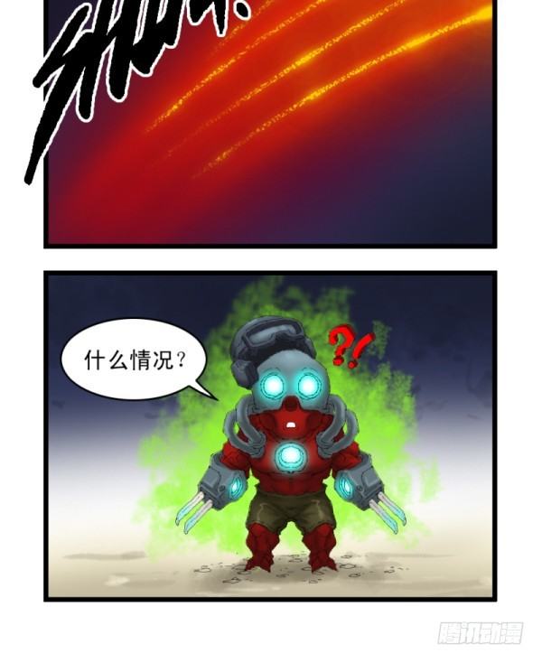 《穿越火线那些事儿》第二十八话 第11页