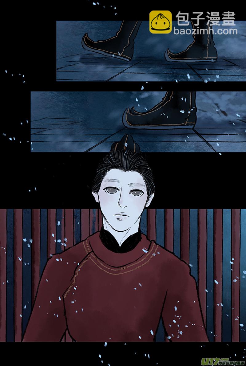 《拓跋》第五章 名门 第22页