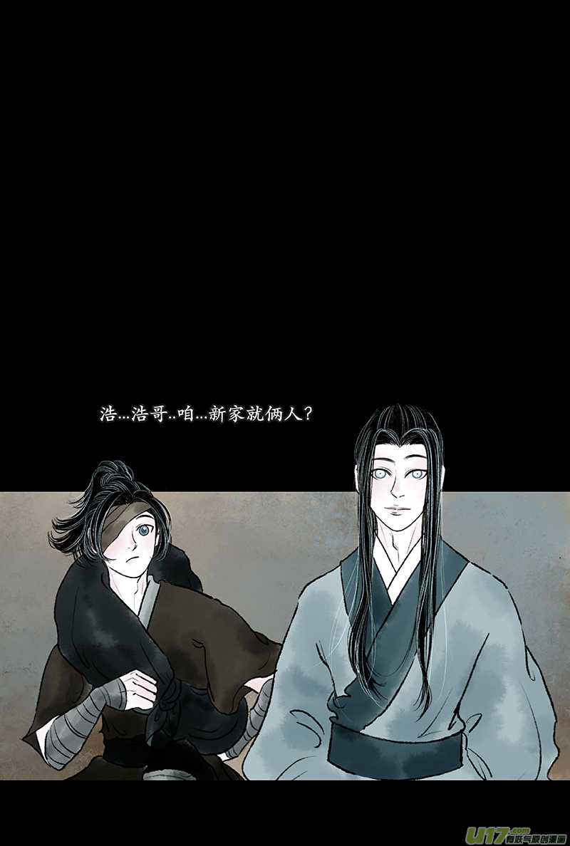 《拓跋》第九章 宠臣 第18页