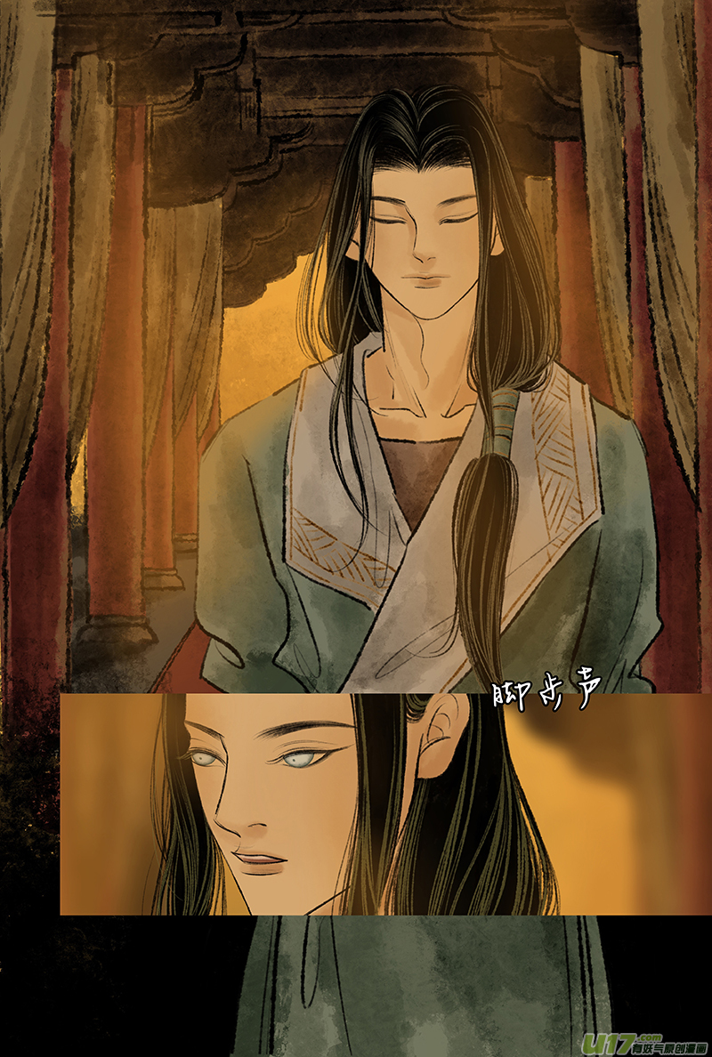 《拓跋》第二十六章 改制 第2页