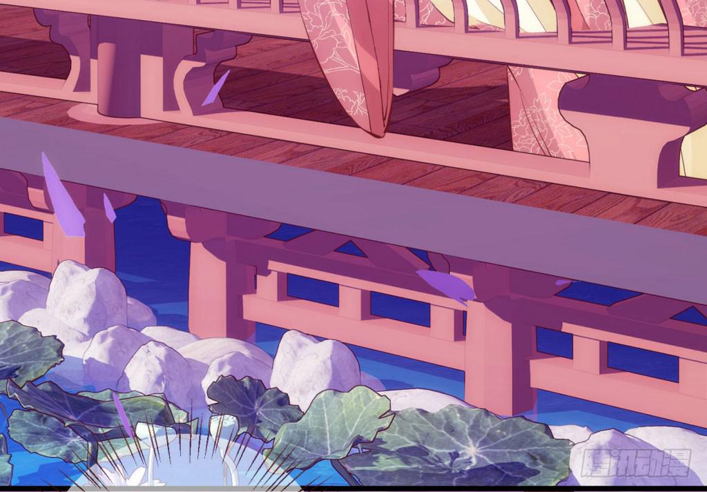 《报告公主！》02-苏合哥哥 第37页
