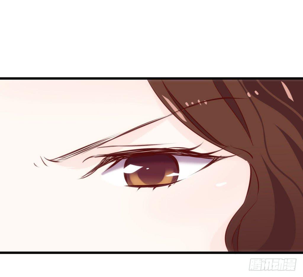 《报告公主！》02-苏合哥哥 第3页