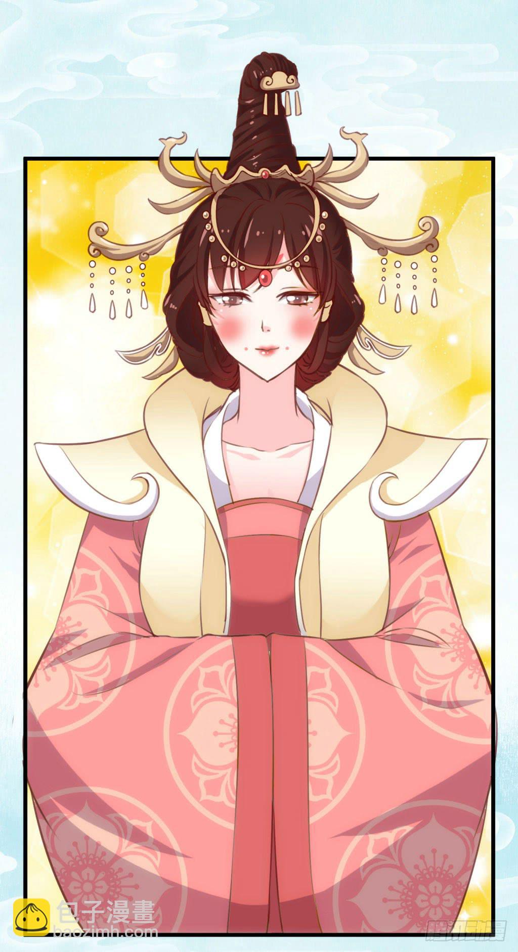 《报告公主！》03-及笄礼的不速之客 第13页