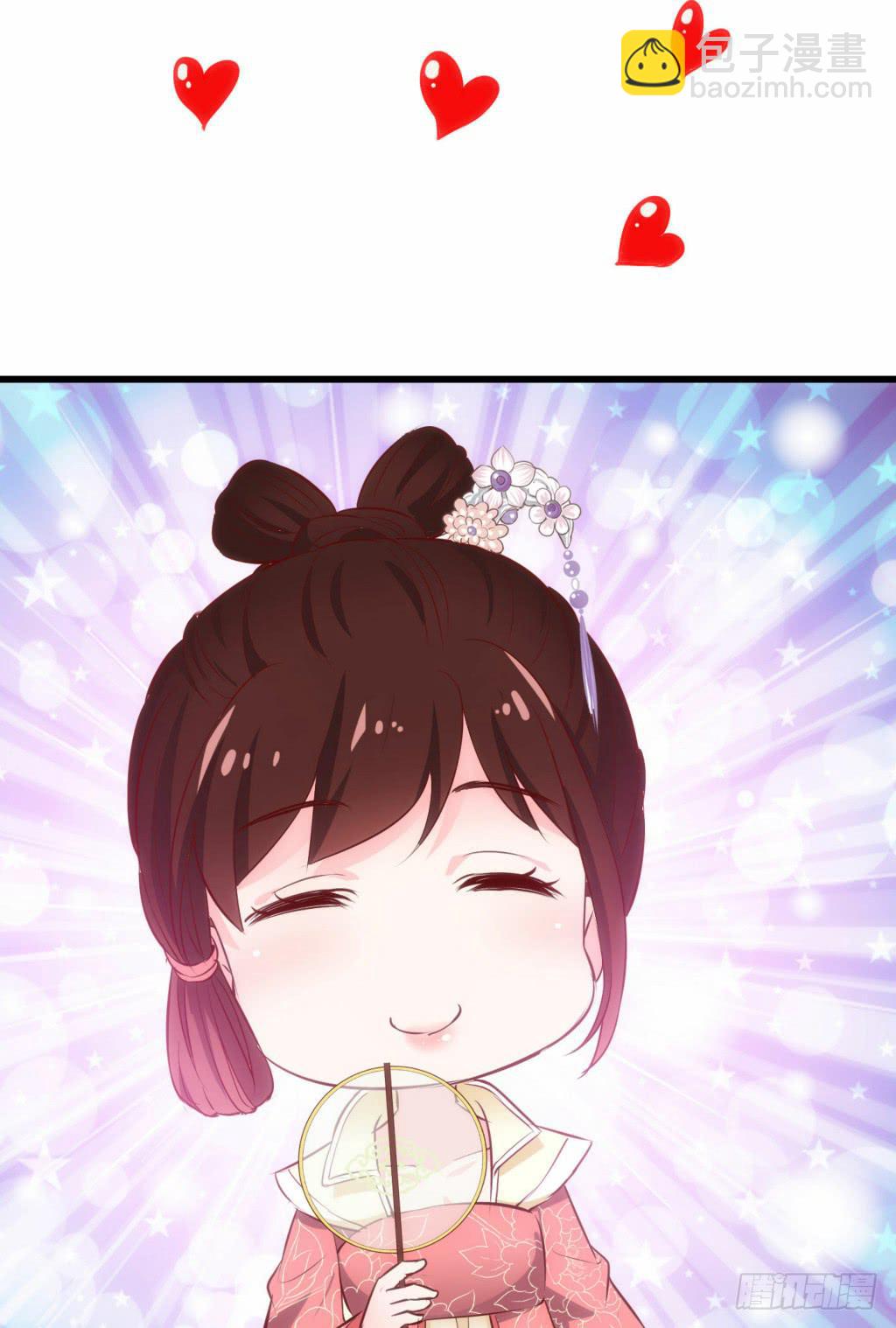 《报告公主！》01-大闹鹿苑 第30页