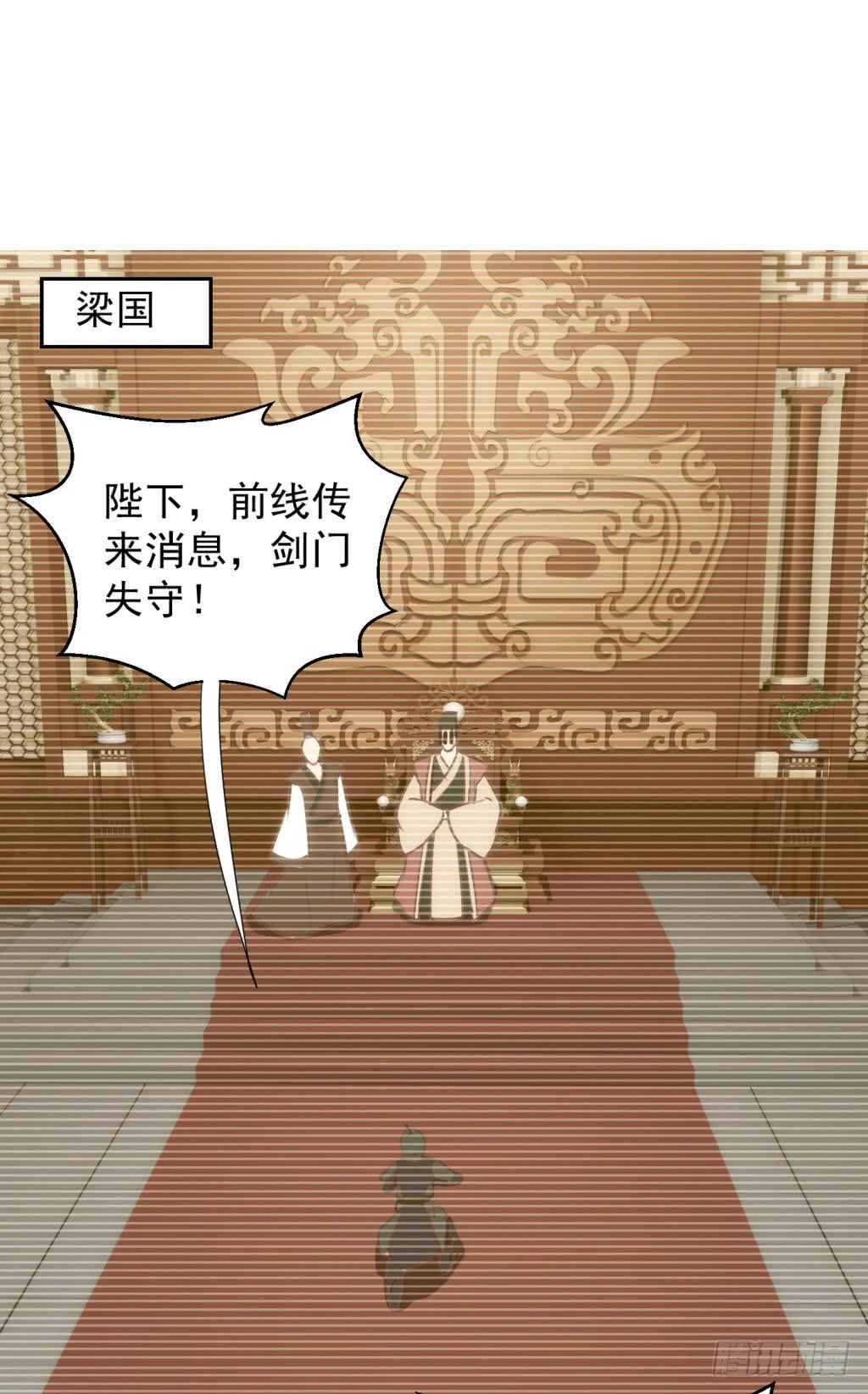 《报告公主！》05-倒霉的赫连雪 第20页