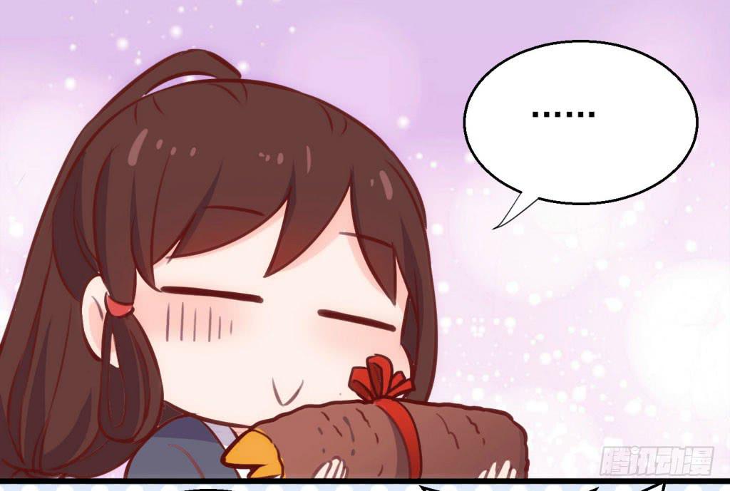 《报告公主！》05-倒霉的赫连雪 第49页
