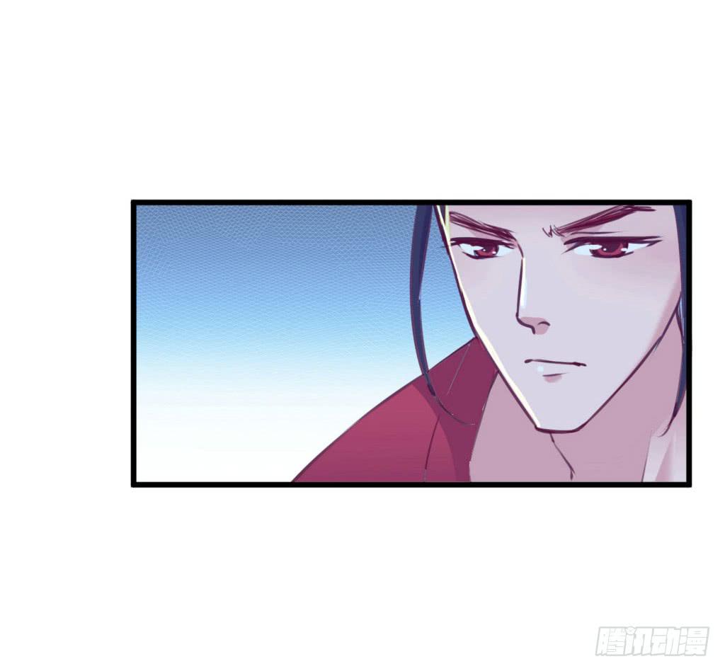 《报告公主！》05-倒霉的赫连雪 第7页