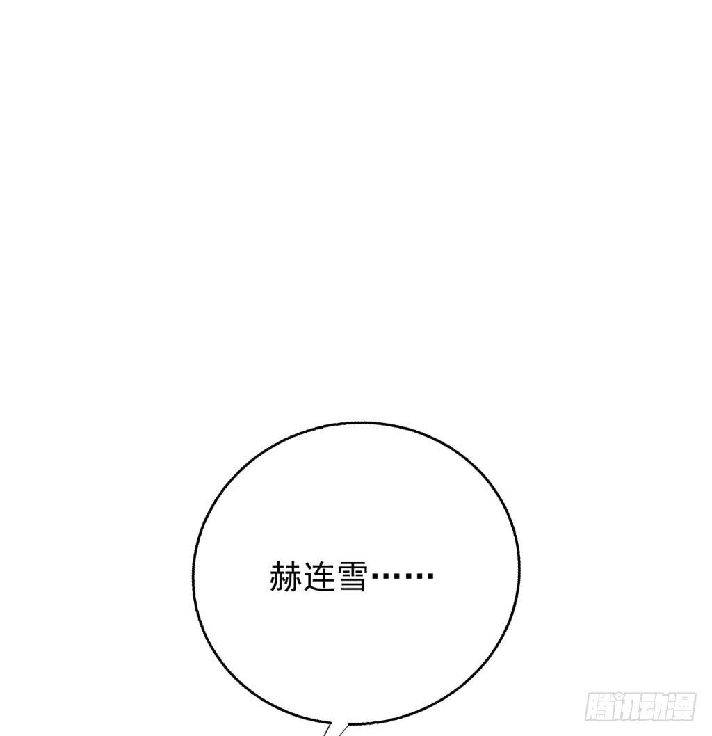 《报告公主！》04-公主！前来夜袭！ 第27页