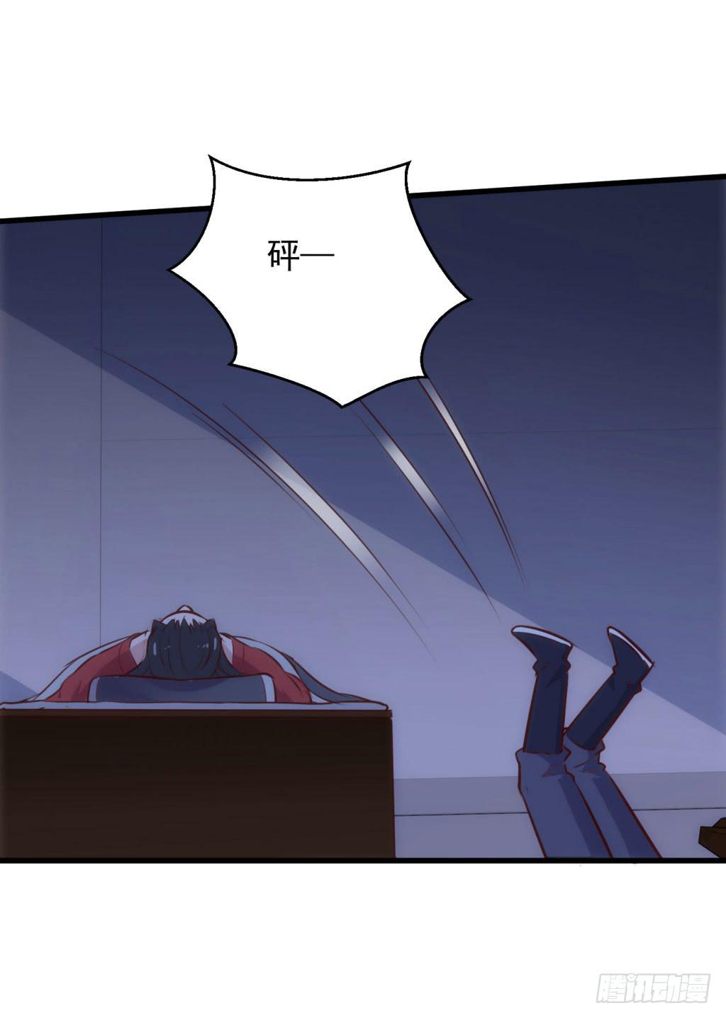 《报告公主！》04-公主！前来夜袭！ 第35页
