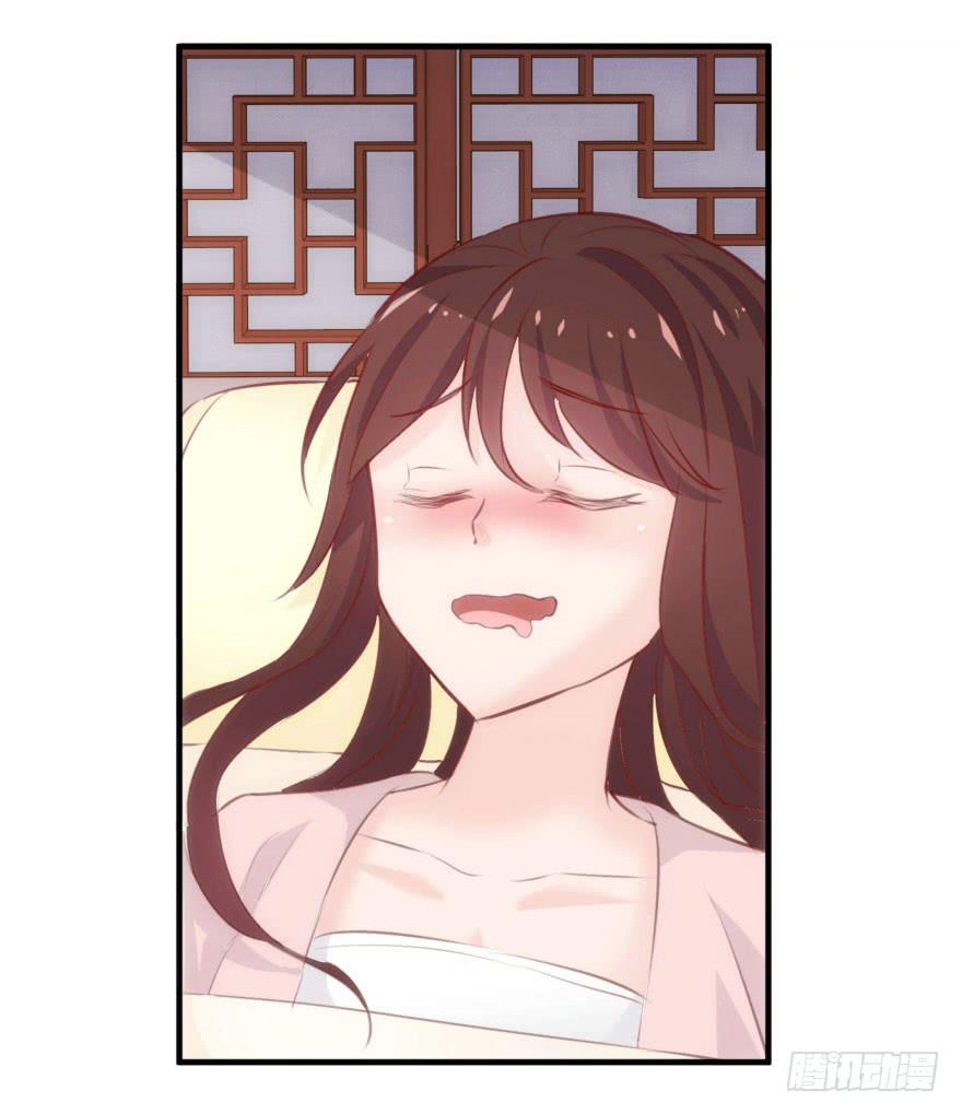《报告公主！》07-本宫才不要大猪蹄子 第5页