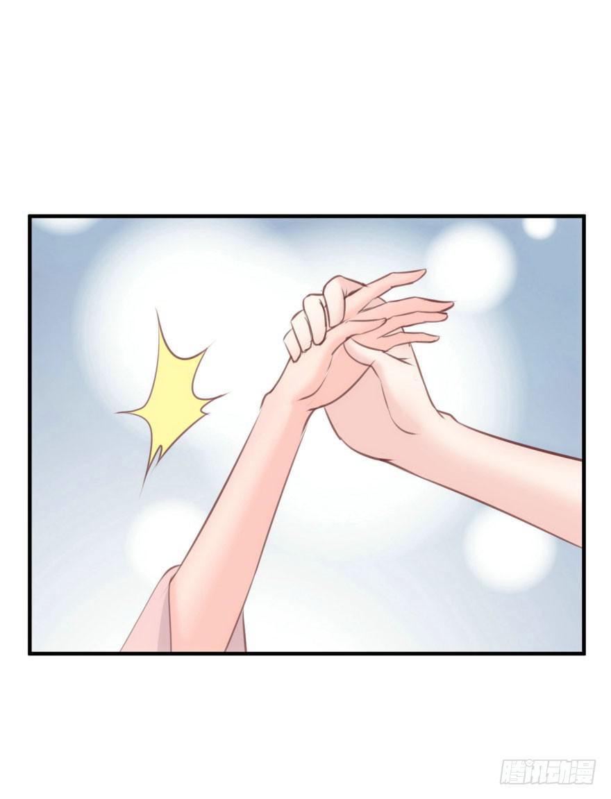 《报告公主！》07-本宫才不要大猪蹄子 第7页
