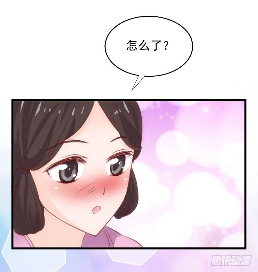 《报告公主！》06-煮熟的公主飞了 第13页