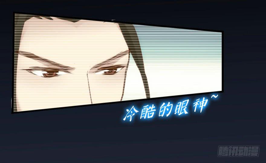 《报告公主！》06-煮熟的公主飞了 第2页