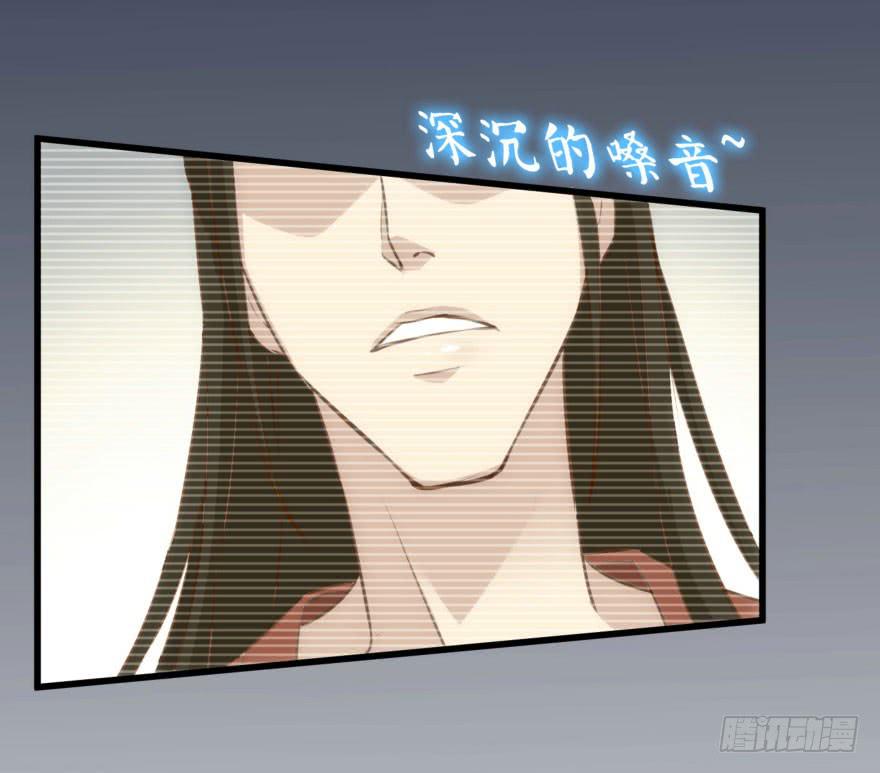 《报告公主！》06-煮熟的公主飞了 第4页