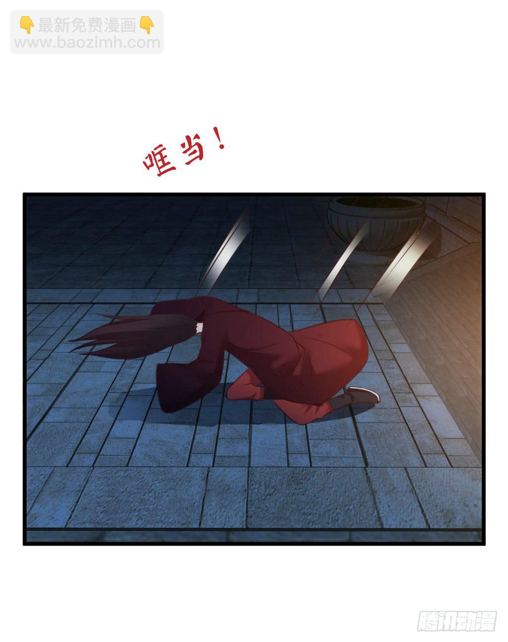 《报告公主！》11-圆房大混战02 第34页