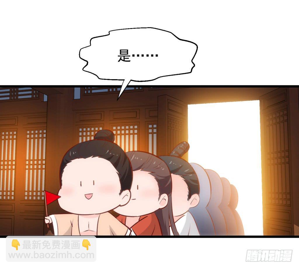 《报告公主！》11-圆房大混战02 第8页