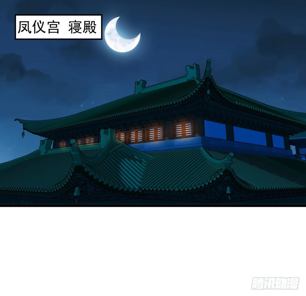 《报告公主！》10-圆房大混战01 第2页