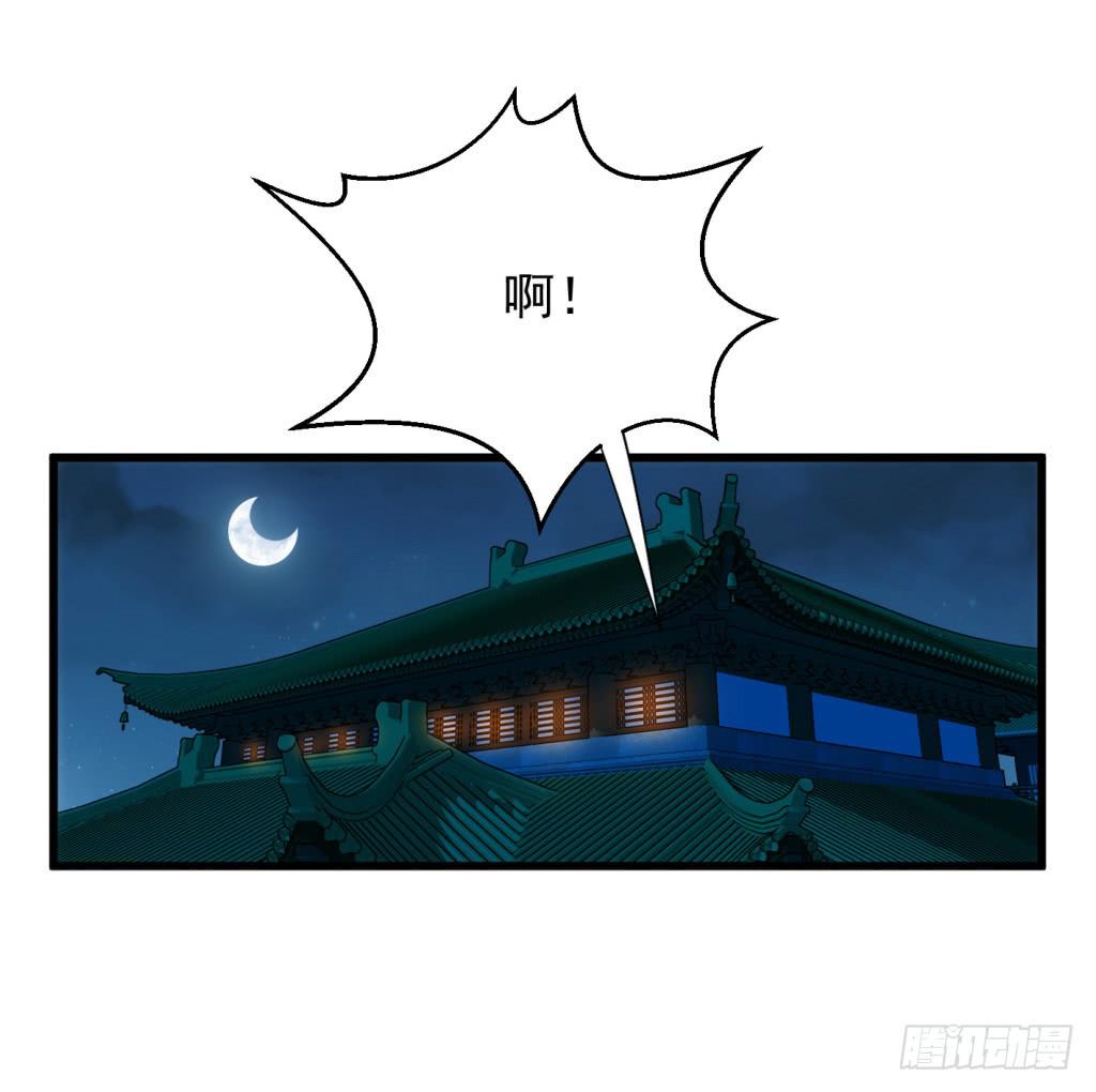 《报告公主！》10-圆房大混战01 第38页