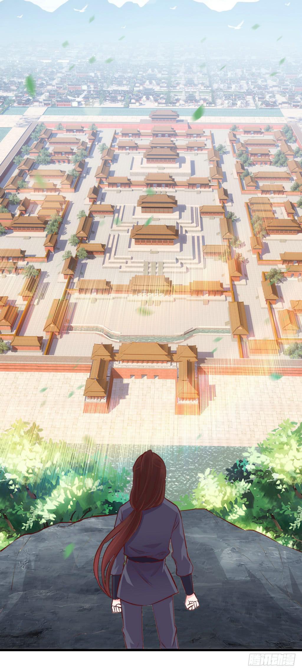 《报告公主！》15-公主很生气-下 第42页
