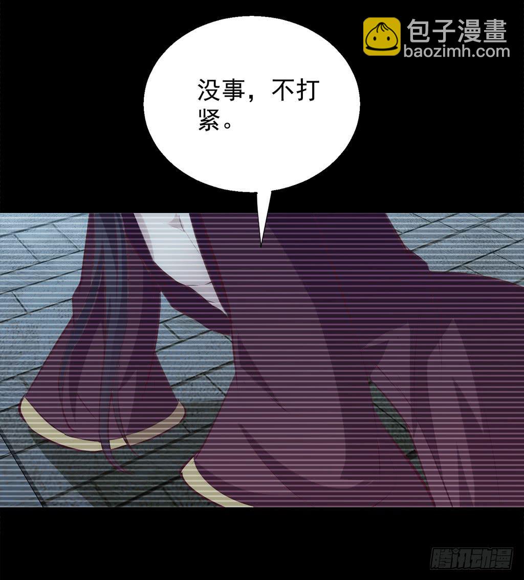 《报告公主！》13-圆房大混战04 第10页