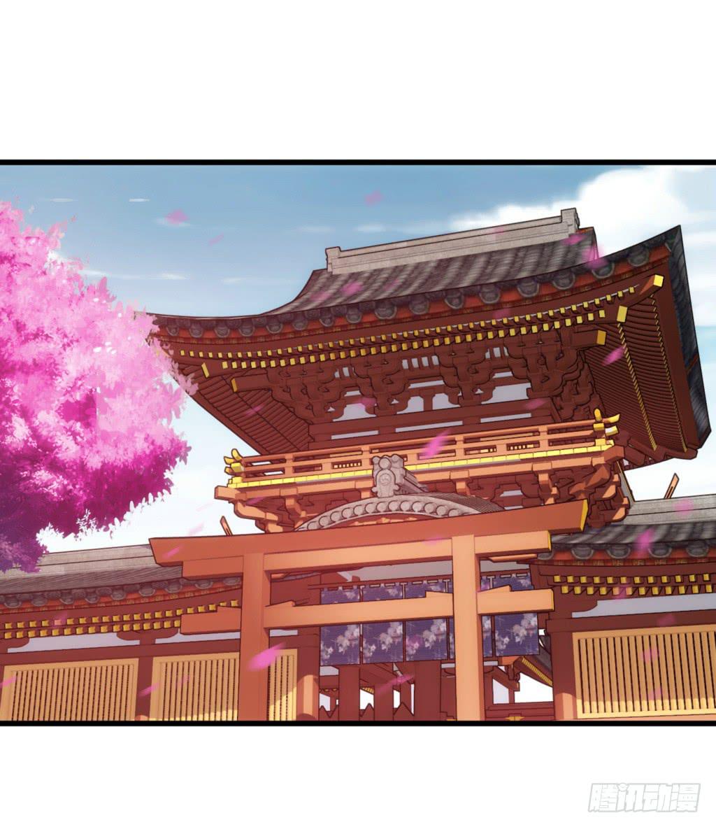 《报告公主！》17-洒金斗富逛街去-下 第21页