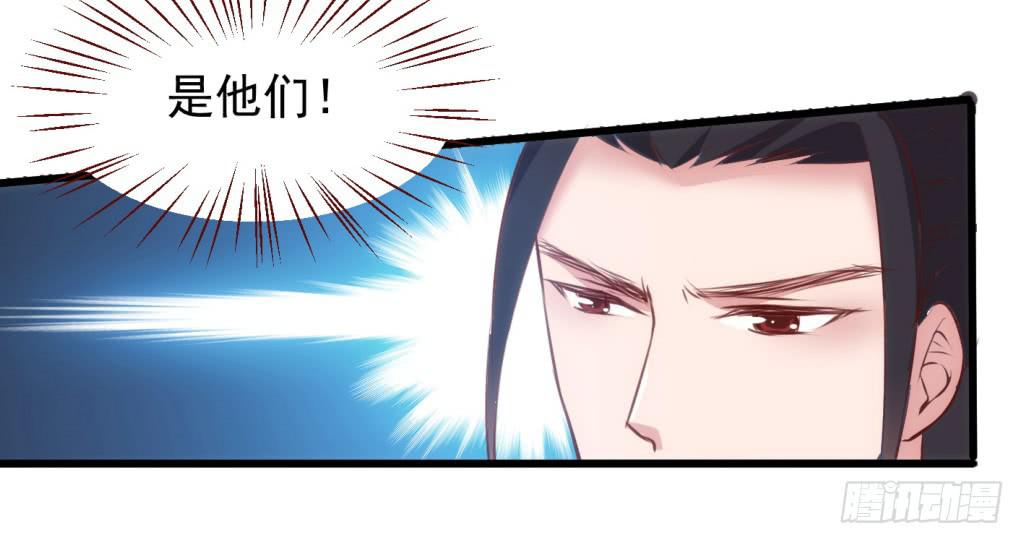 《报告公主！》17-洒金斗富逛街去-下 第3页