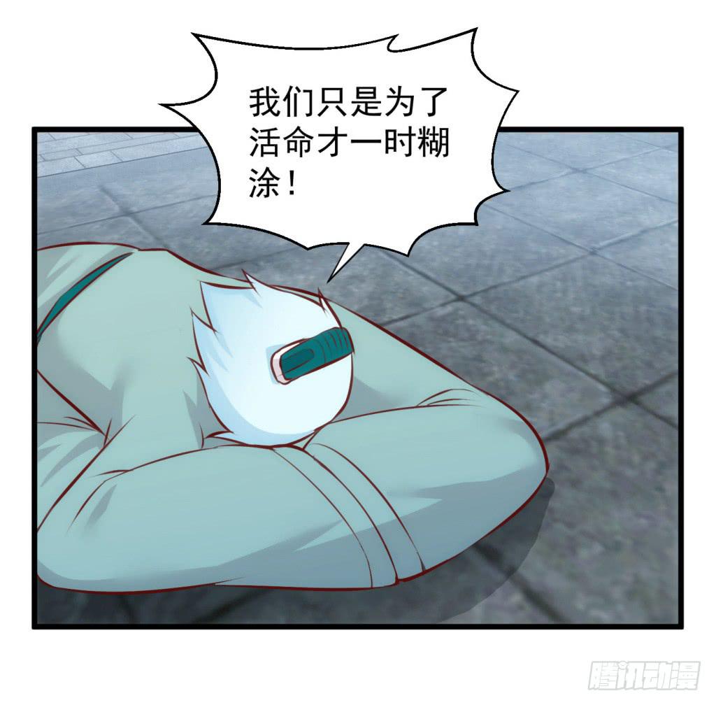 《报告公主！》22-霸道皇子爱上我-上 第37页