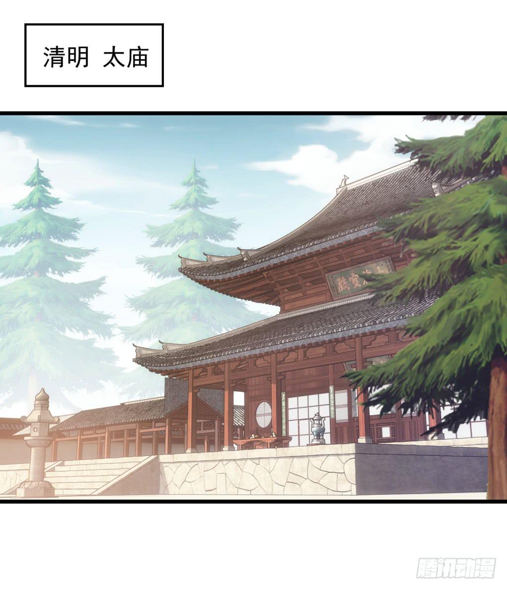 《报告公主！》20-皇子的盒饭热好了-上 第2页