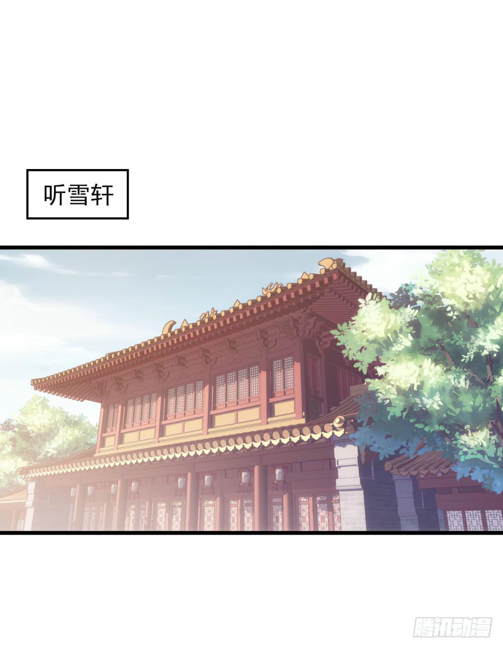 《报告公主！》21-皇子的盒饭热好了-下 第7页