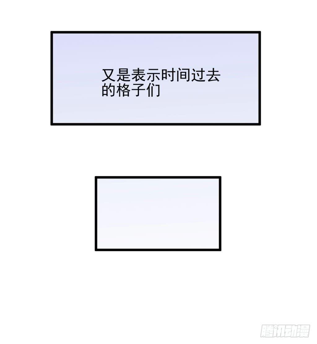 《报告公主！》23-霸道皇子爱上我-下 第26页