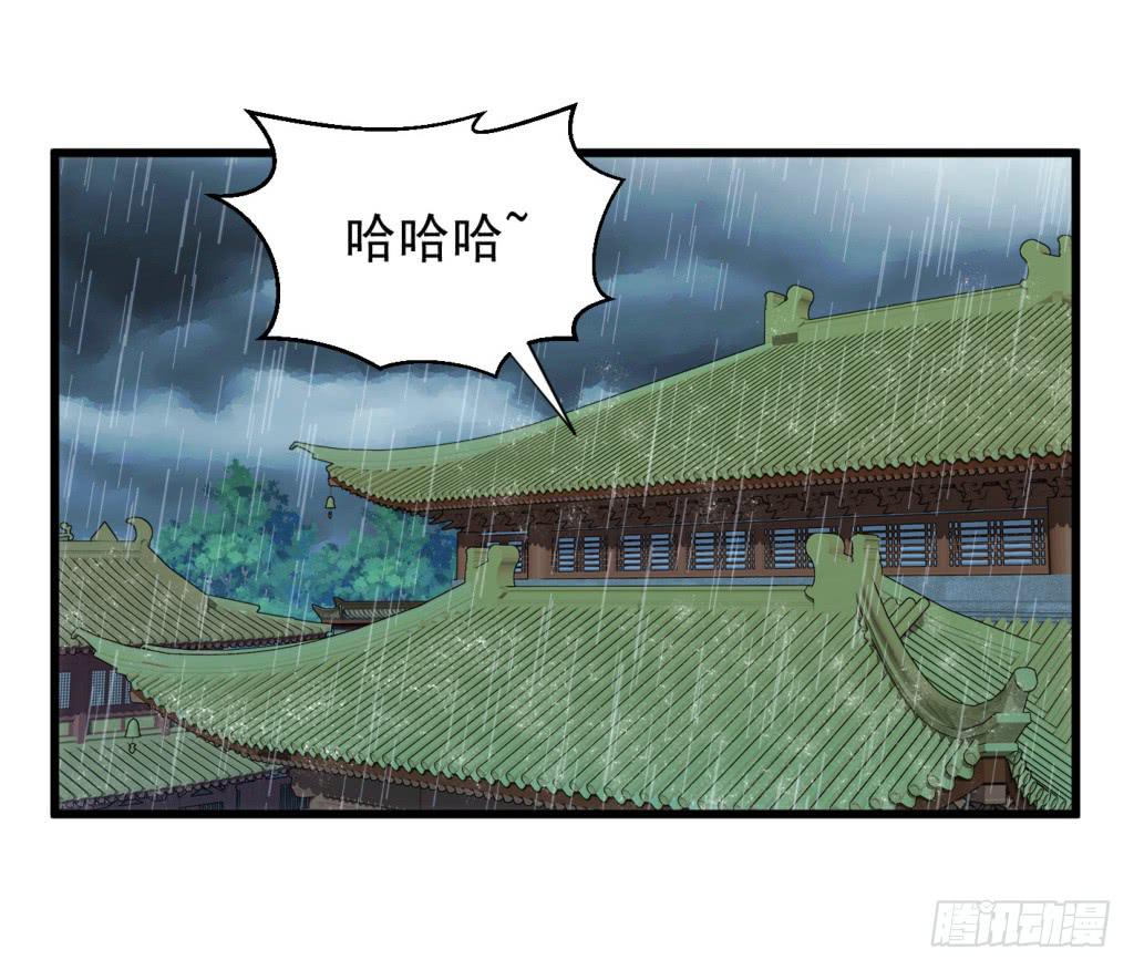 《报告公主！》23-霸道皇子爱上我-下 第2页