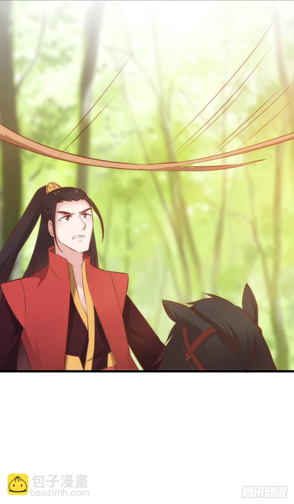 《报告公主！》25-王储修炼的围猎-2 第8页
