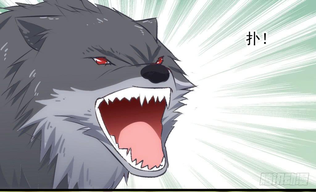 《报告公主！》27-王储修行的围猎-4 第10页