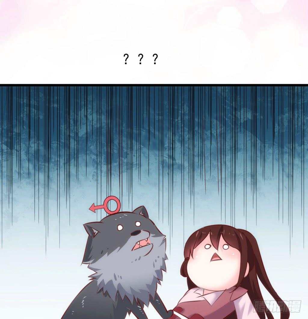 《报告公主！》27-王储修行的围猎-4 第22页