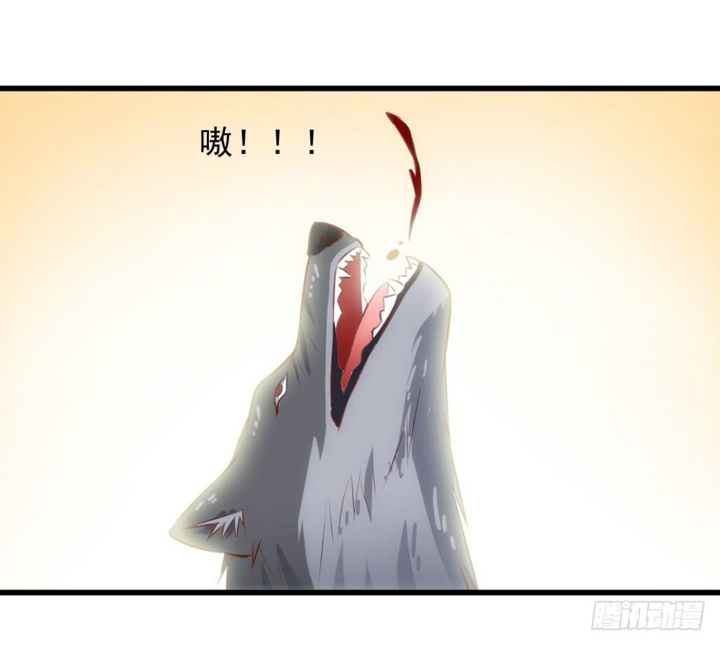 《报告公主！》27-王储修行的围猎-4 第30页