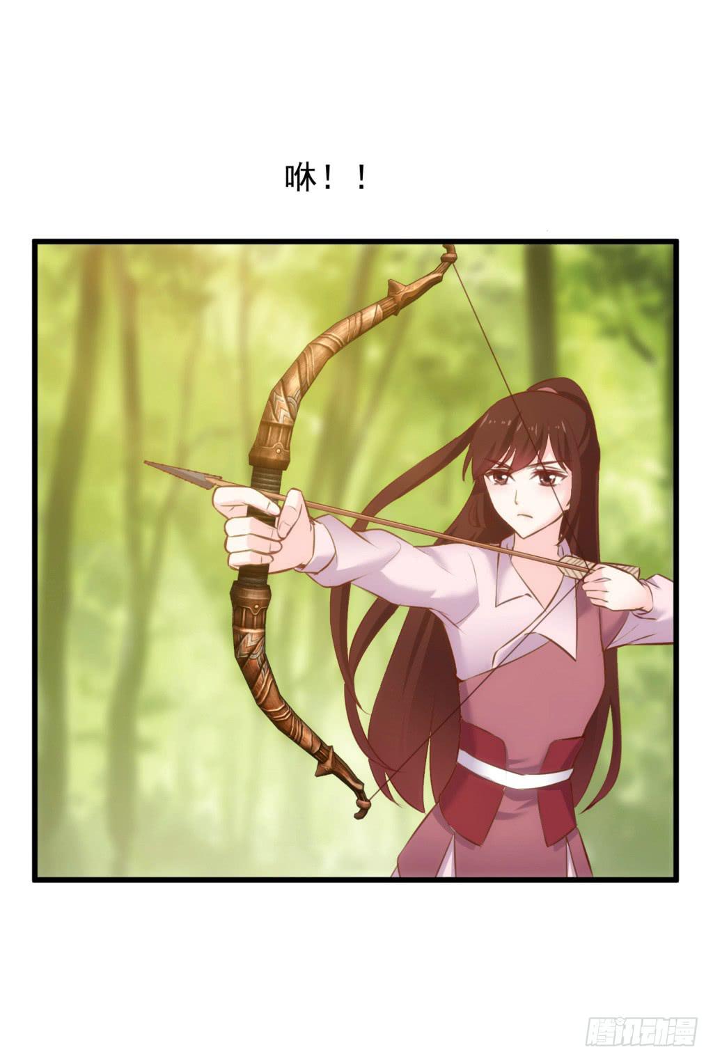 《报告公主！》27-王储修行的围猎-4 第3页