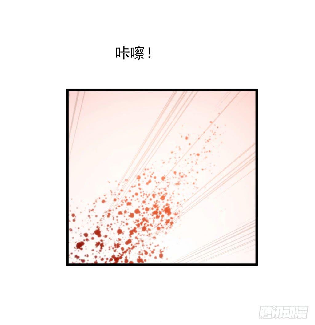 《报告公主！》27-王储修行的围猎-4 第43页