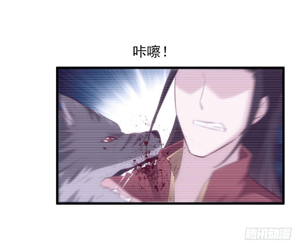 《报告公主！》28-两大男宠都归我有-上 第10页