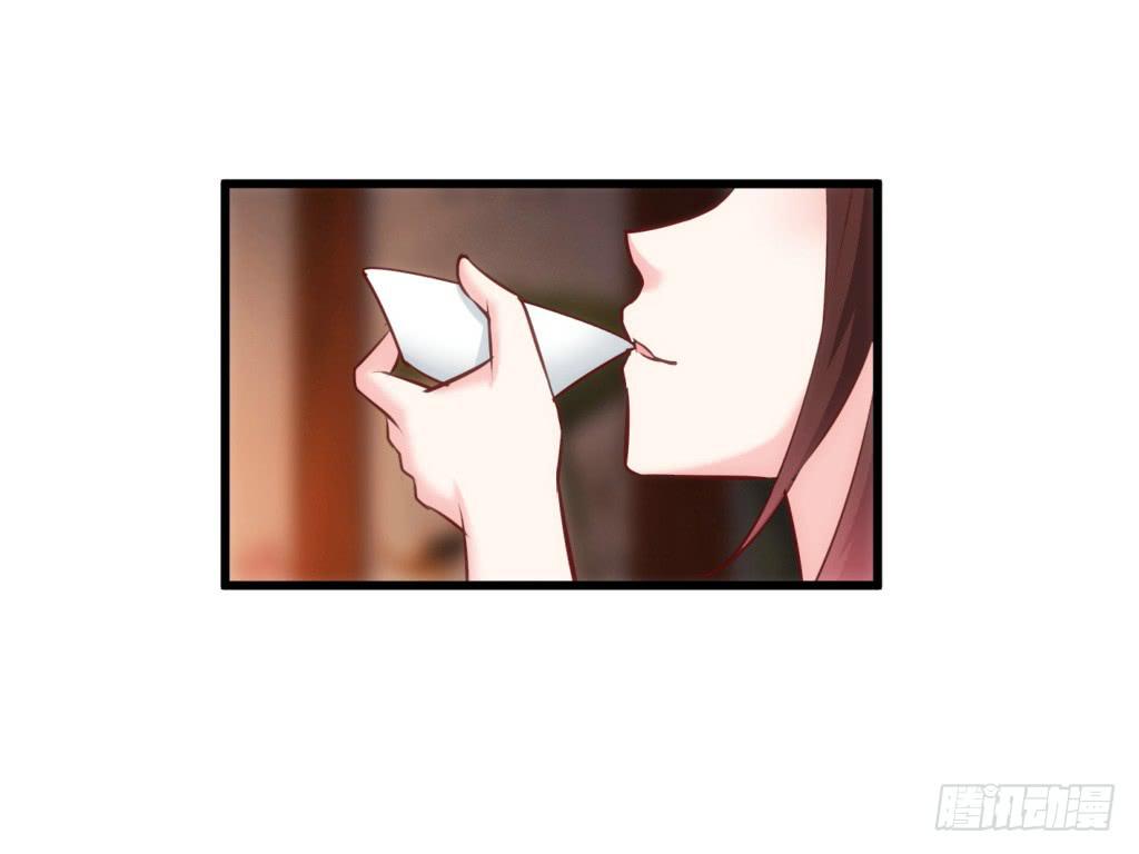 《报告公主！》28-两大男宠都归我有-上 第15页