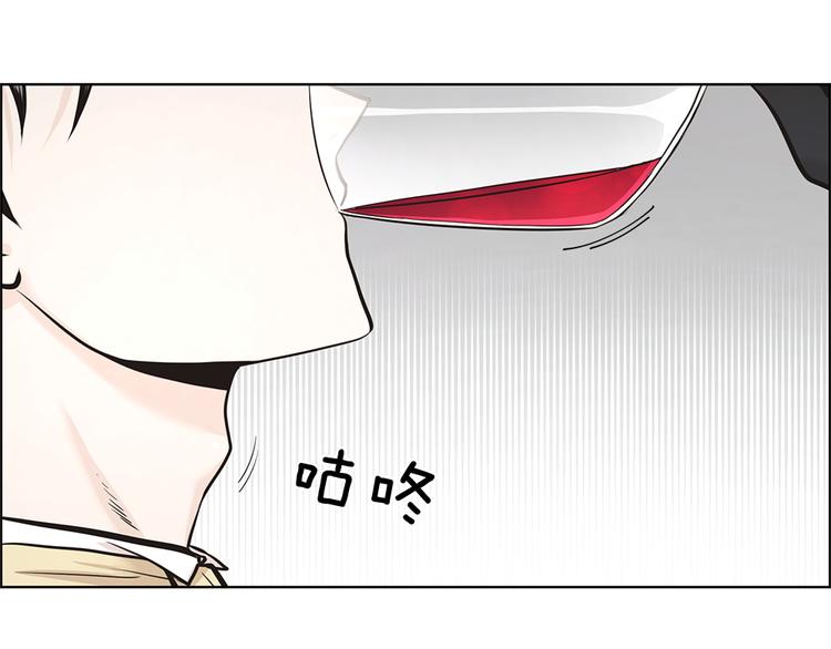 《甜蜜的她》第1话 第13页