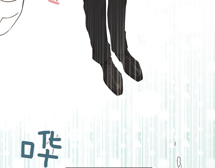 《甜蜜的她》第1话 第17页
