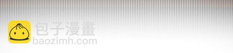 《甜蜜的她》第1话 第24页