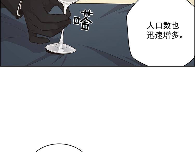 《甜蜜的她》第1话 第27页
